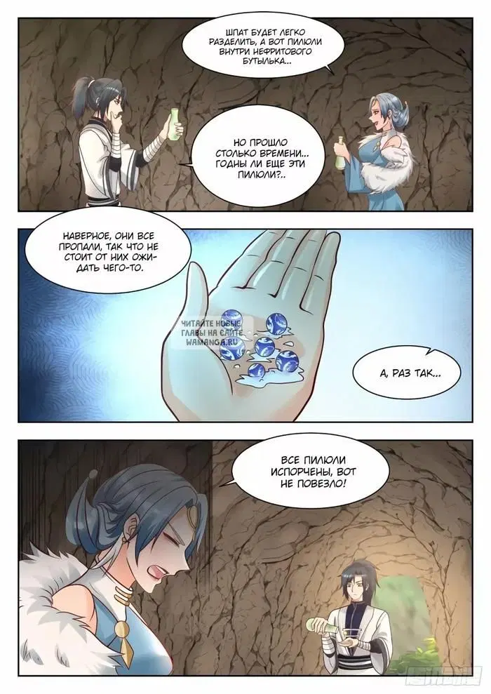 Page 7.000