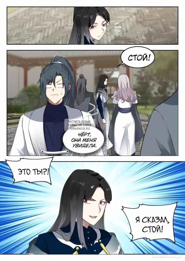 Page 7.000