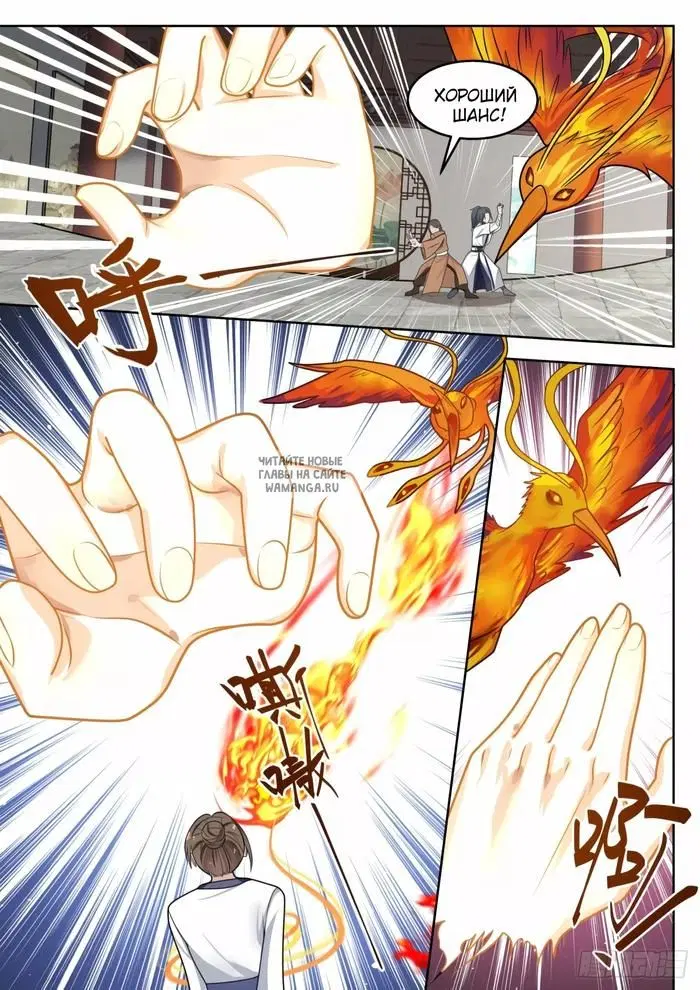 Page 7.000
