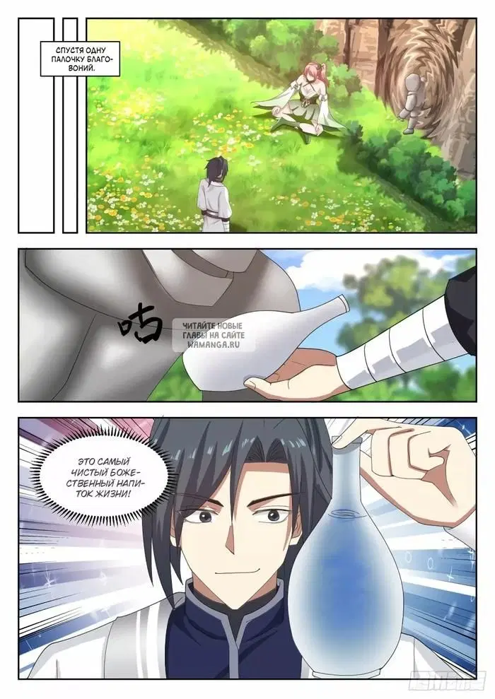 Page 7.000