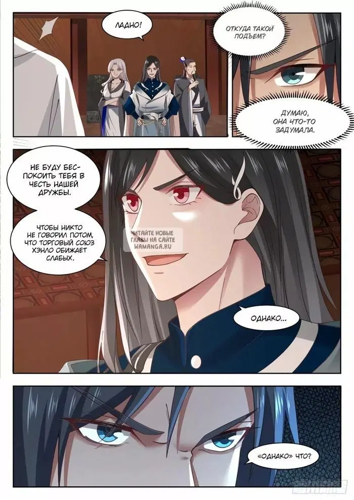 Page 7.000