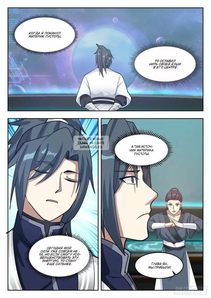 Page 7.000