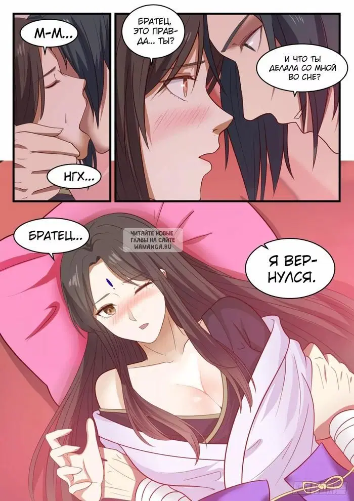 Page 7.000