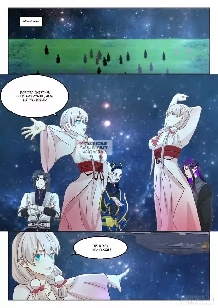 Page 7.000