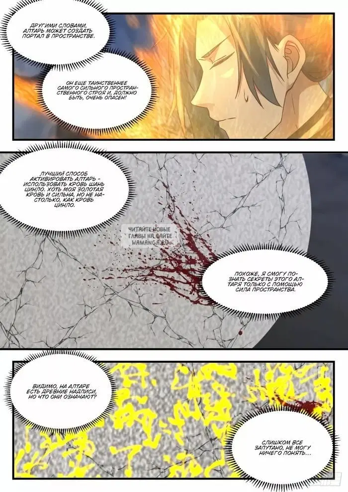 Page 7.000
