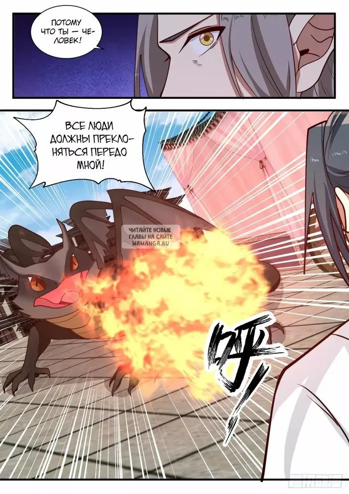 Page 7.000