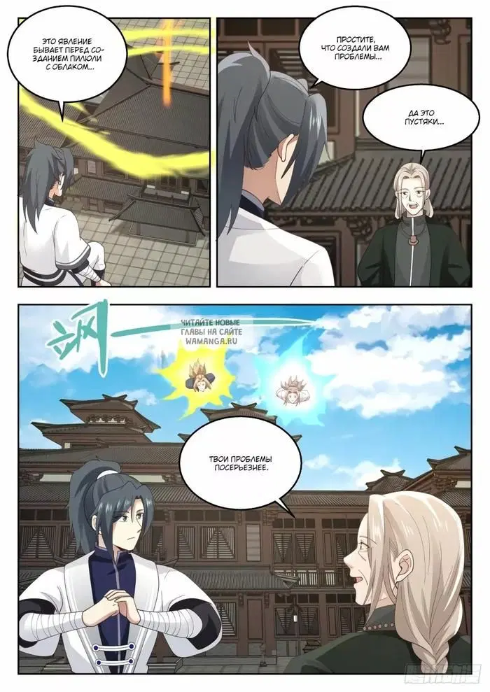 Page 7.000