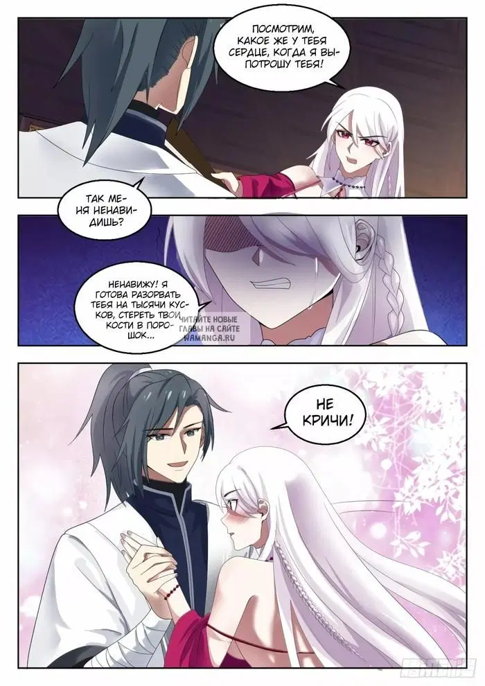 Page 7.000