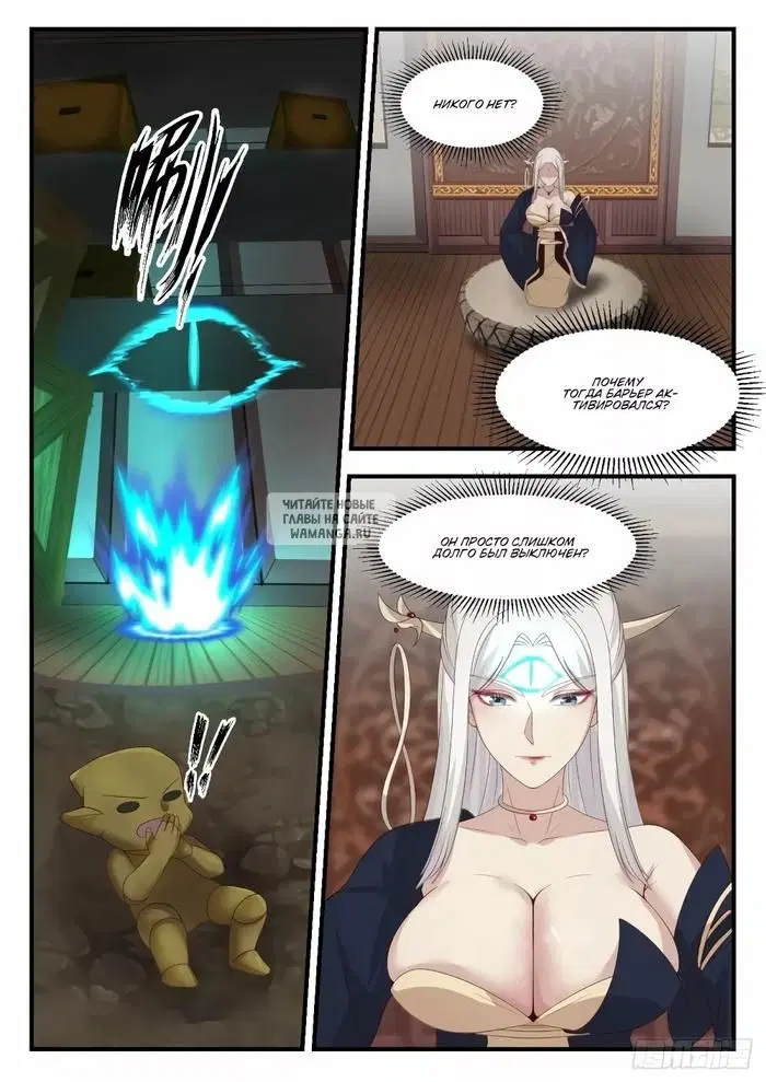 Page 7.000