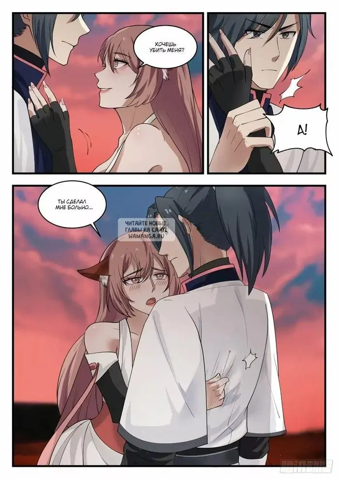 Page 7.000