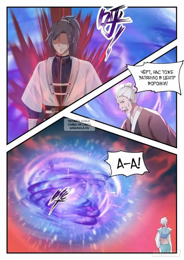 Page 7.000