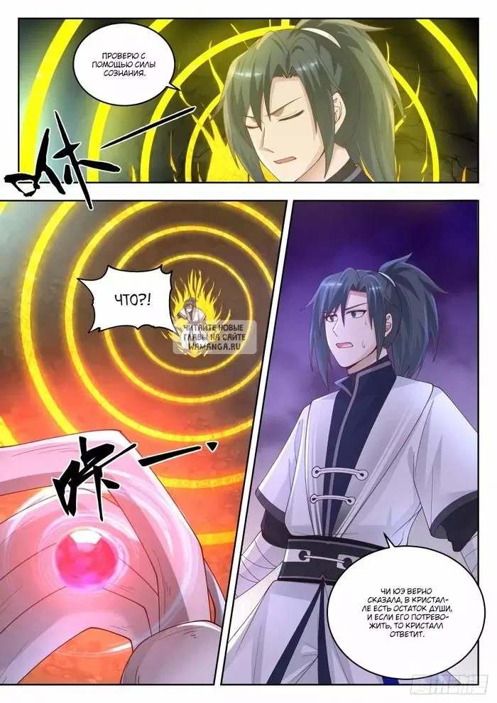 Page 7.000