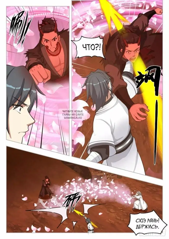 Page 7.000