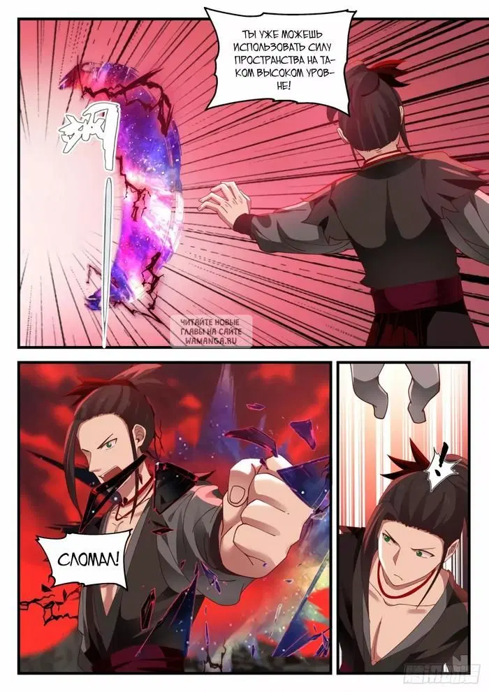 Page 7.000