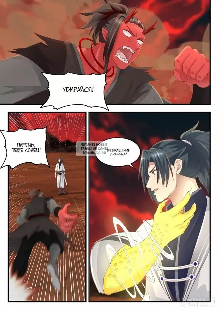 Page 7.000