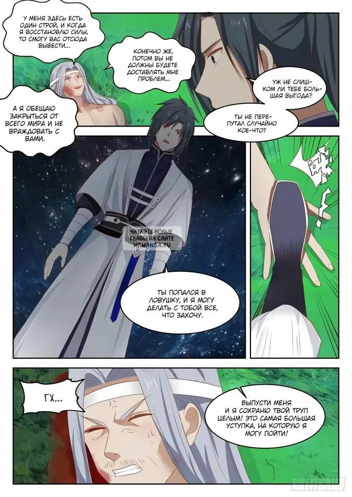 Page 7.000