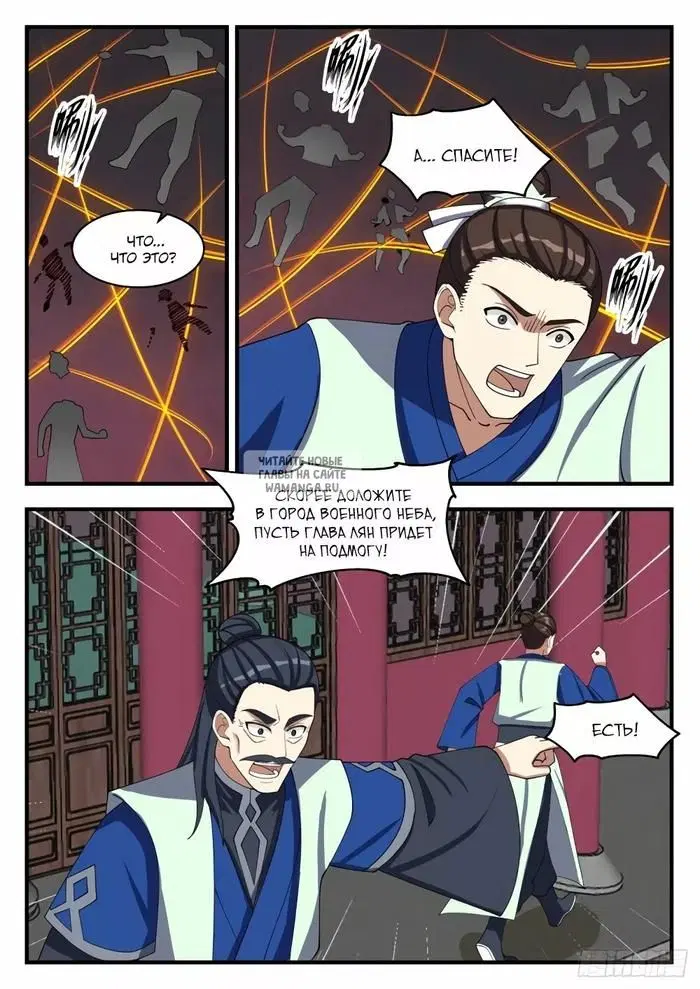 Page 7.000