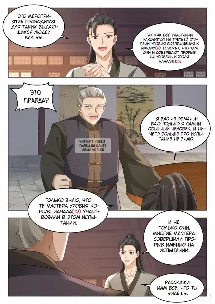 Page 7.000