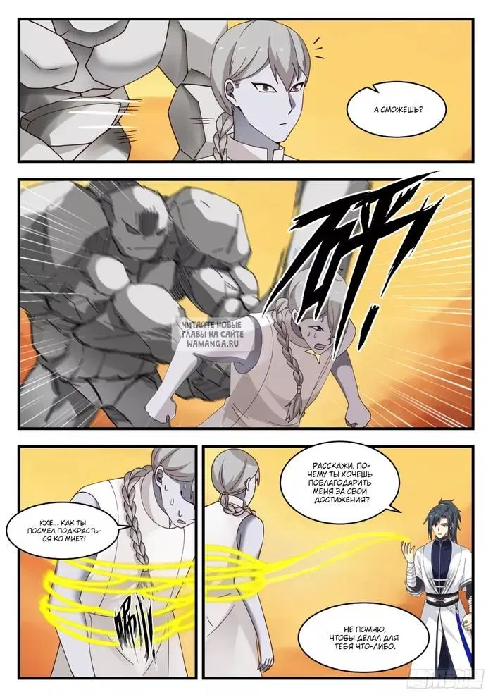 Page 7.000