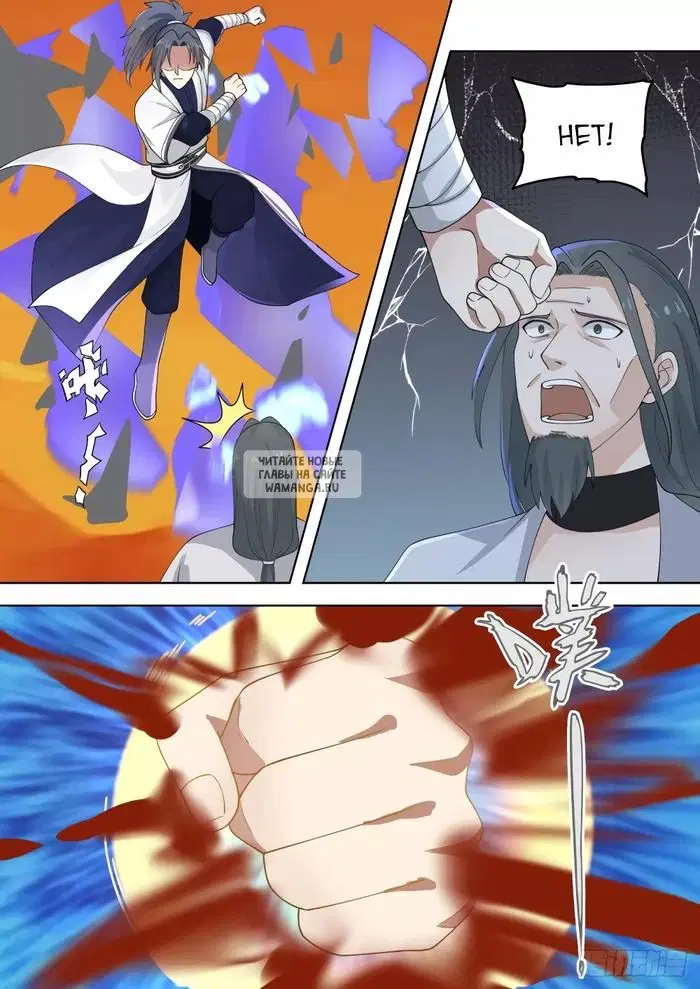Page 7.000