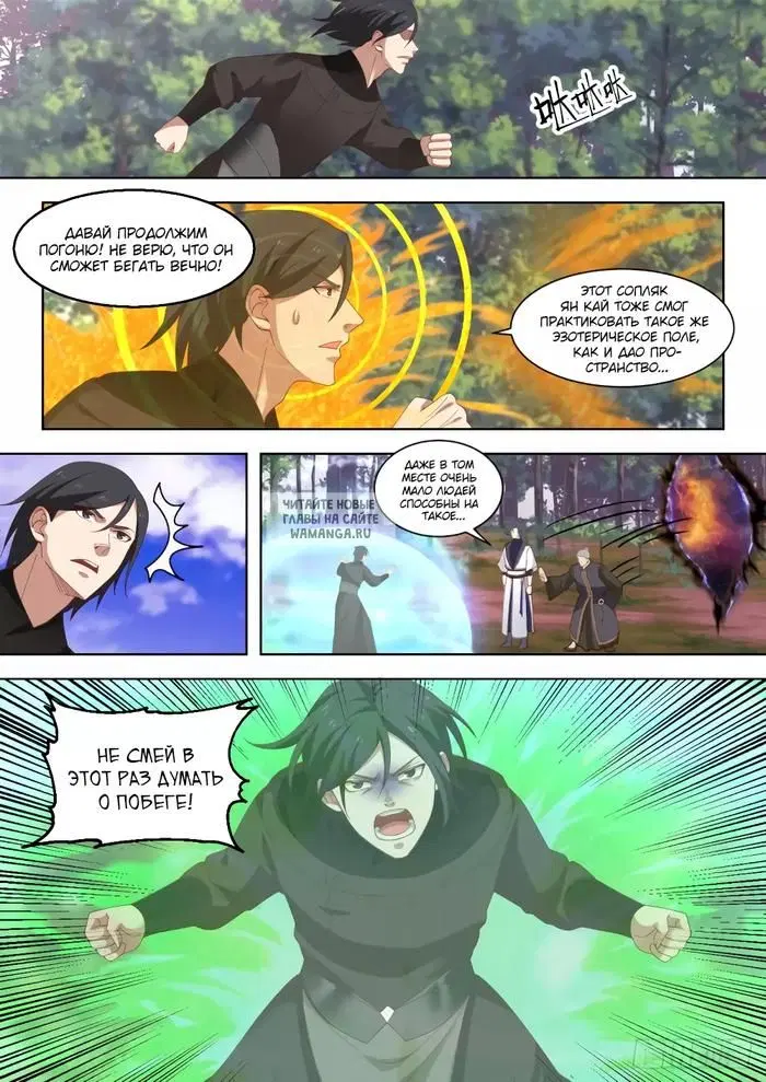 Page 7.000