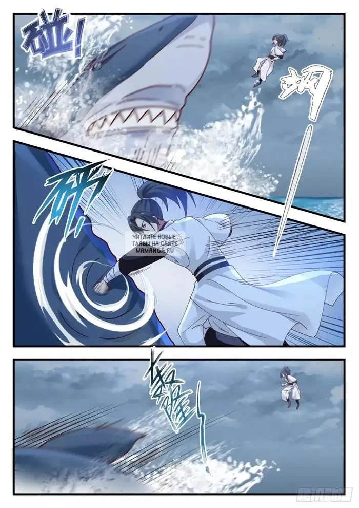 Page 7.000