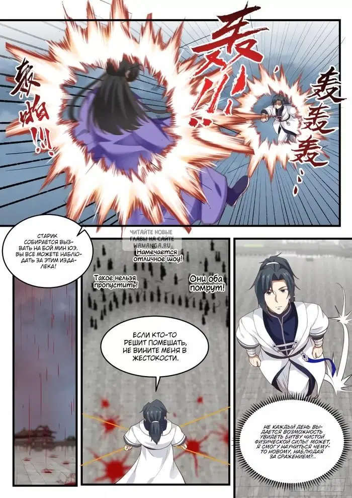 Page 7.000