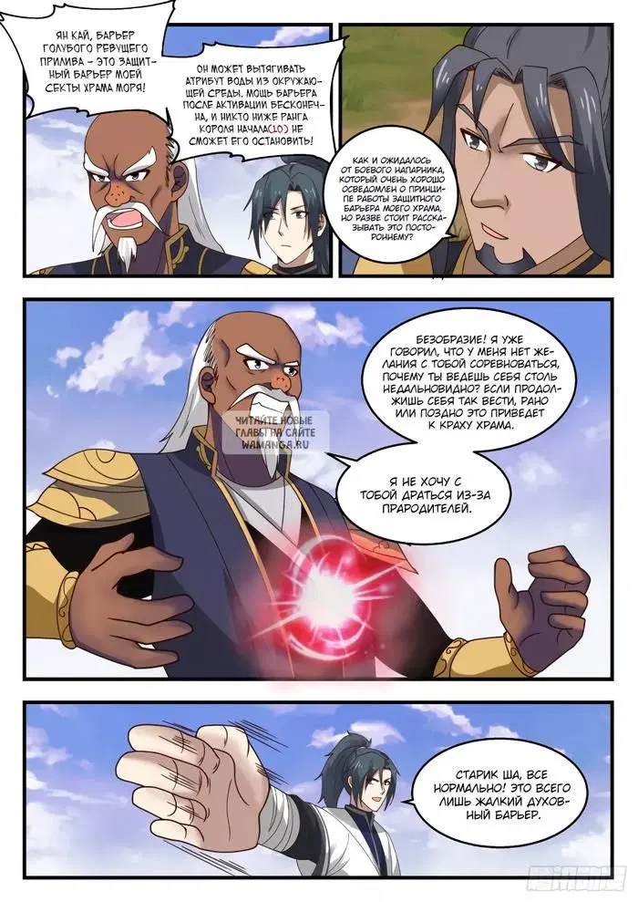 Page 7.000