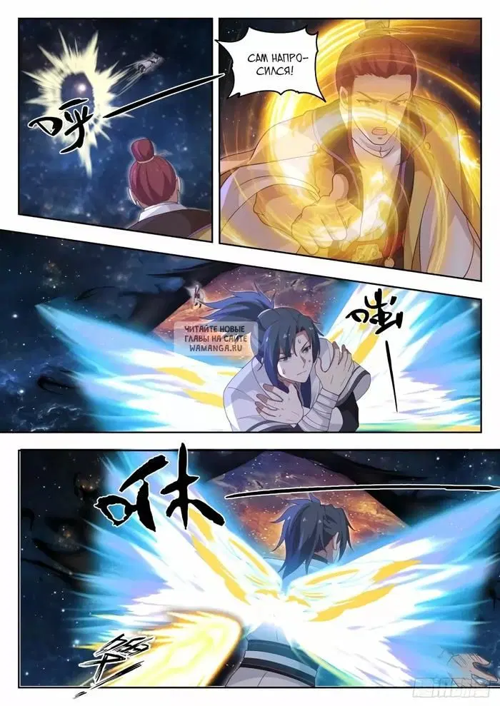 Page 7.000