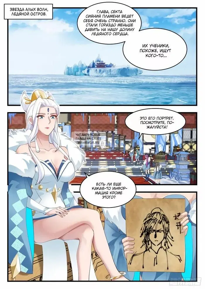 Page 7.000