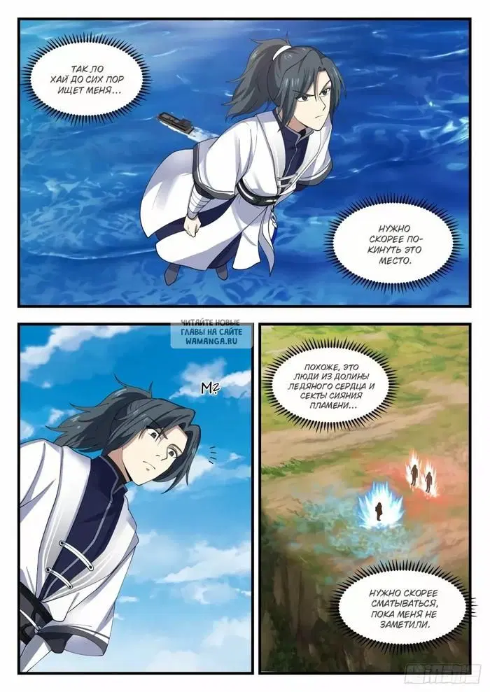 Page 7.000