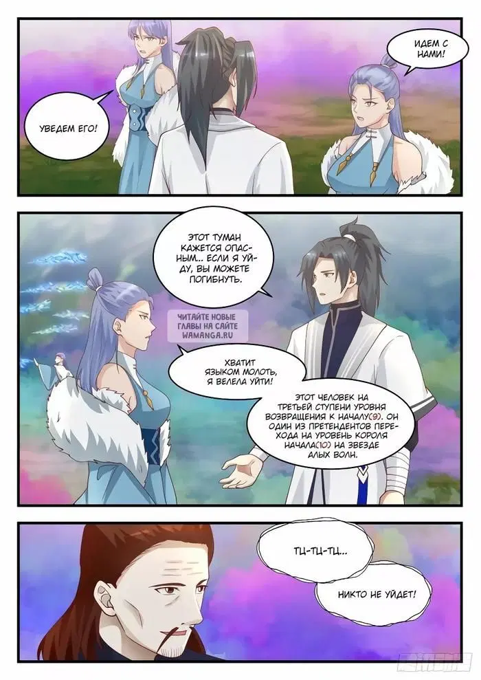 Page 7.000