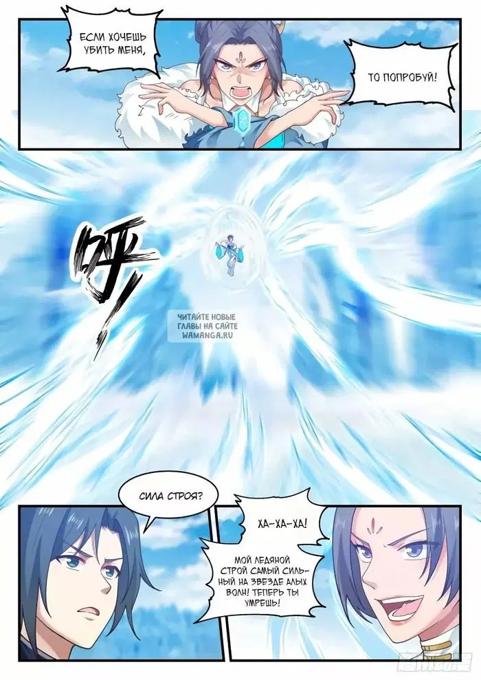 Page 7.000