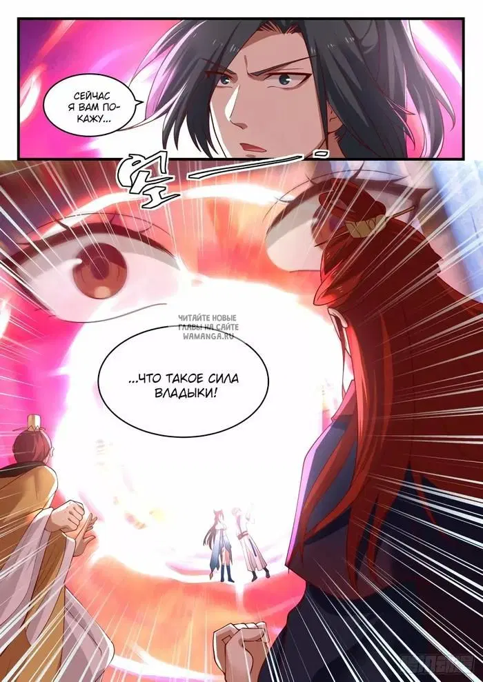 Page 7.000