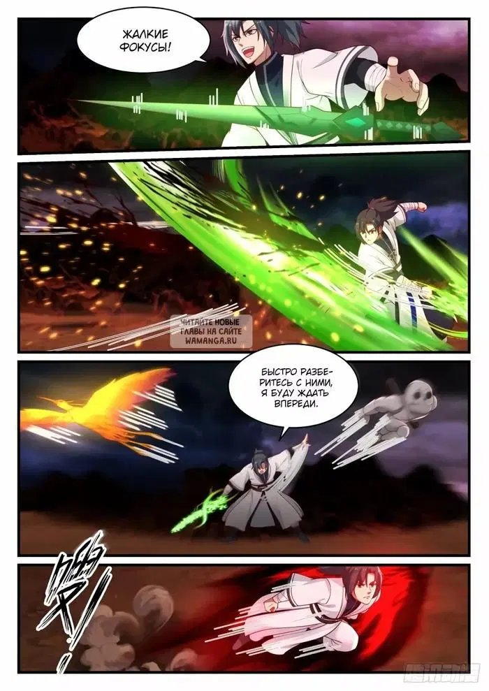 Page 7.000