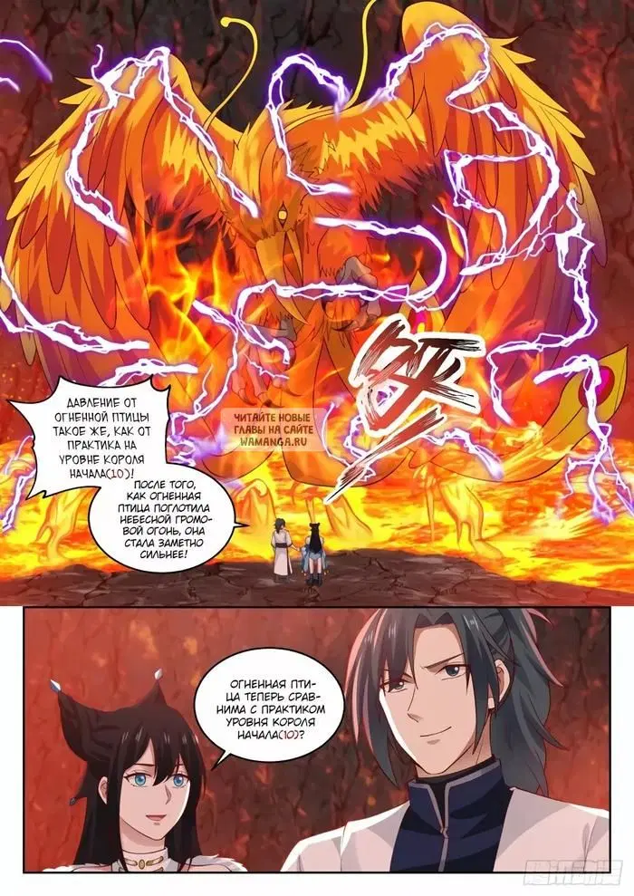 Page 7.000