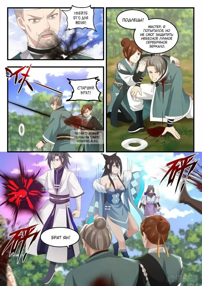 Page 7.000