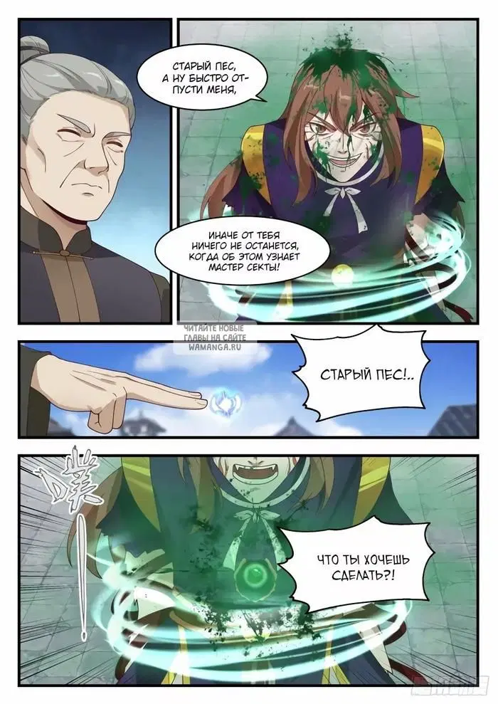 Page 7.000