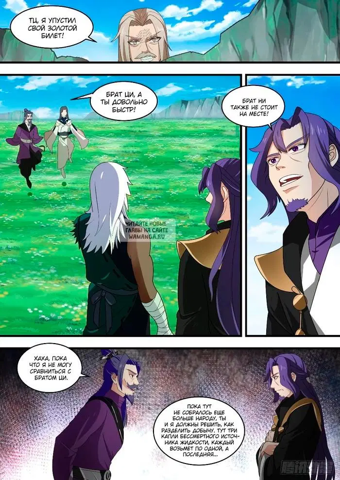 Page 7.000