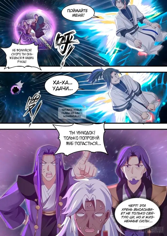 Page 7.000