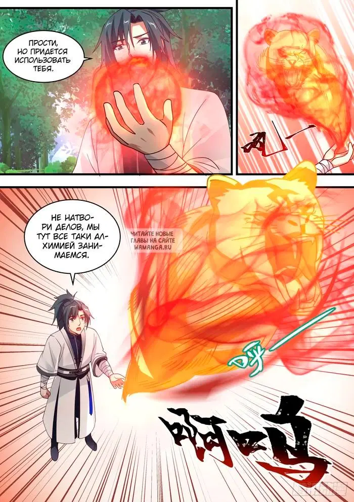 Page 7.000