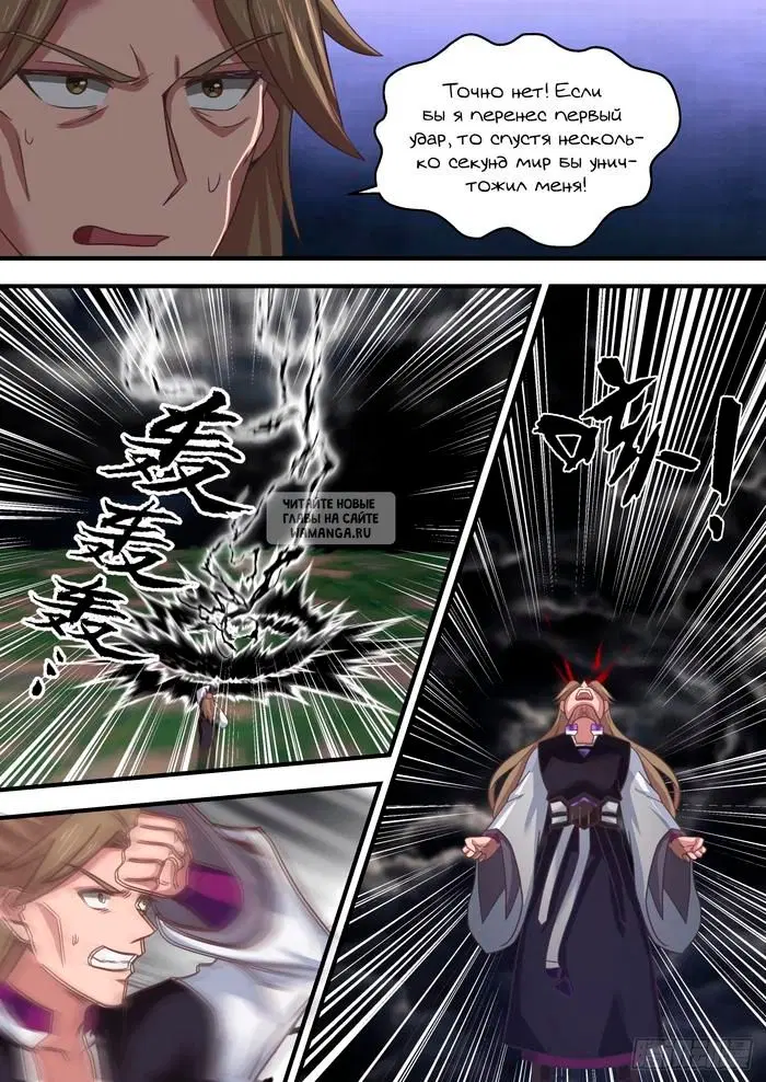 Page 7.000