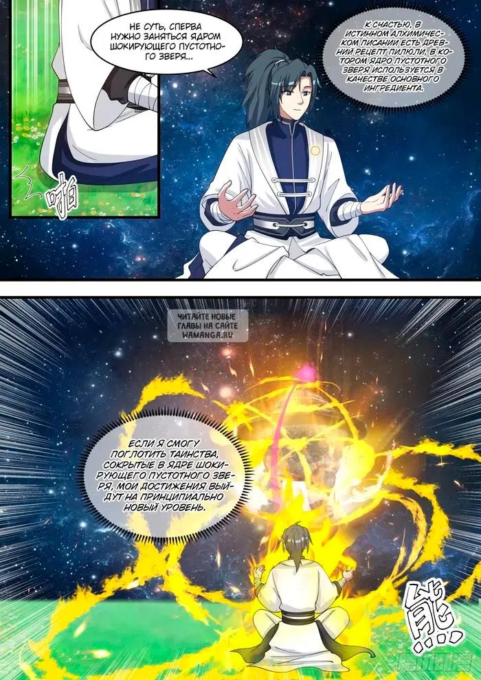 Page 7.000