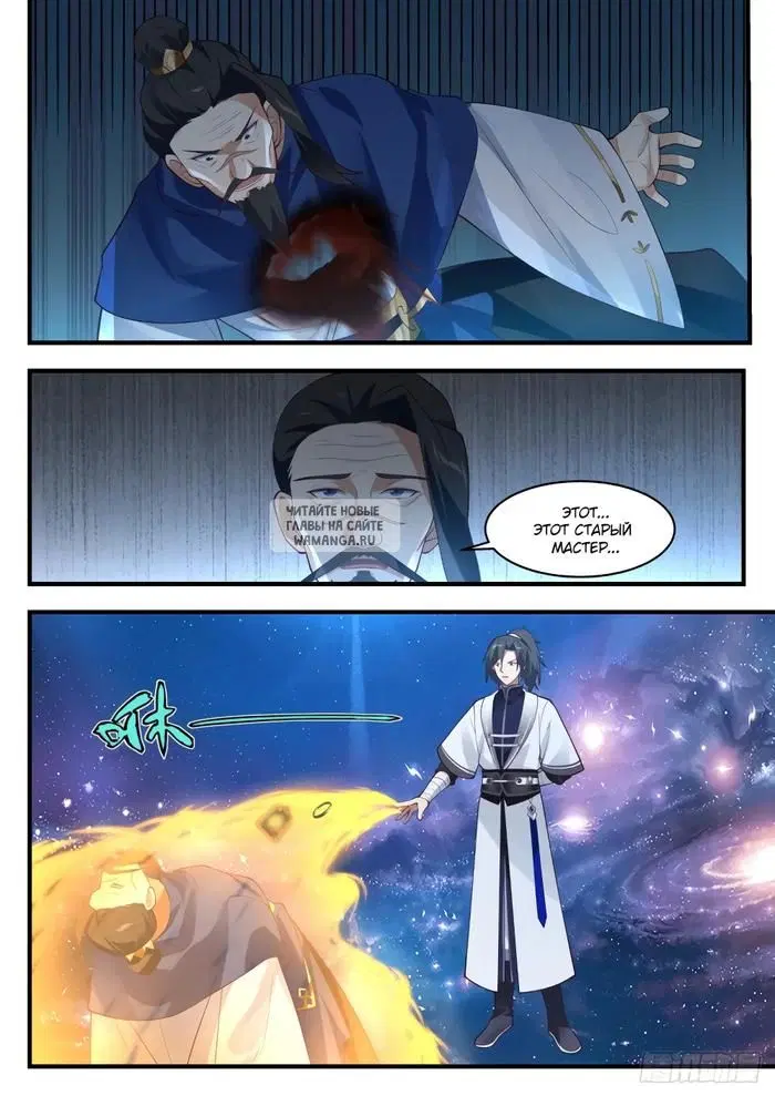 Page 7.000
