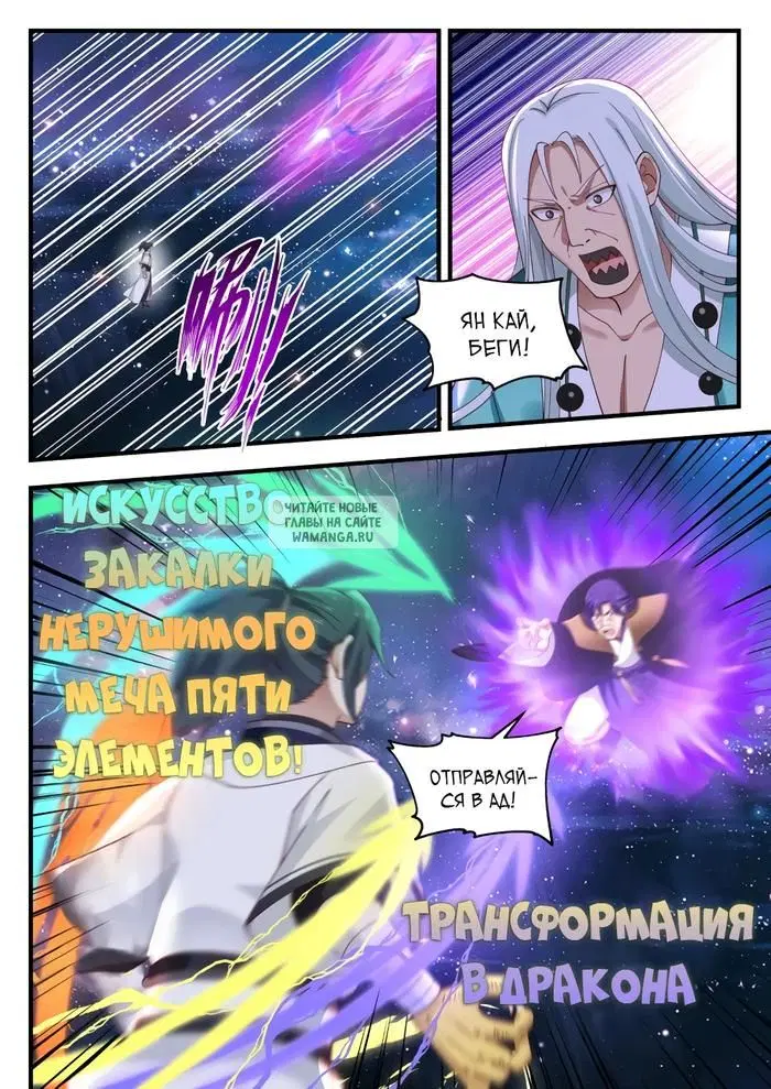 Page 7.000