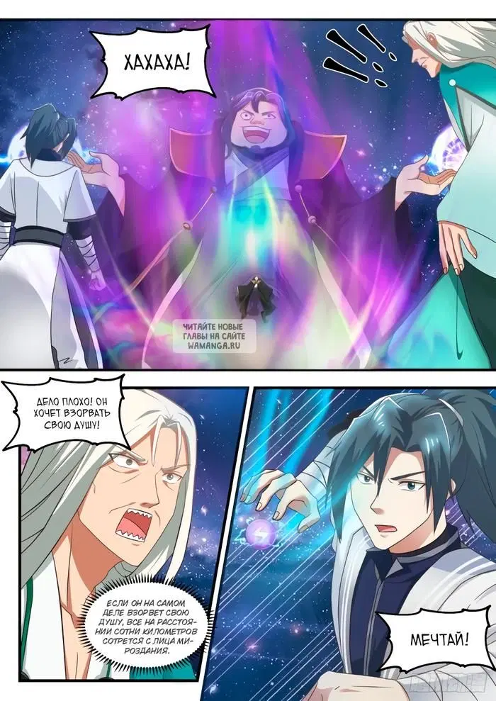 Page 7.000