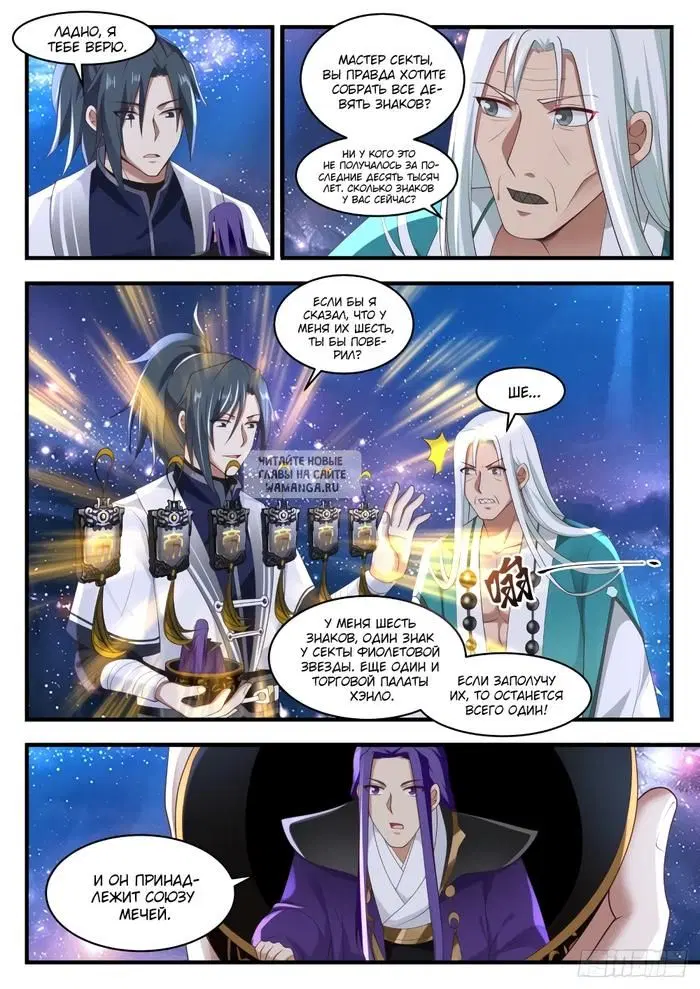 Page 7.000