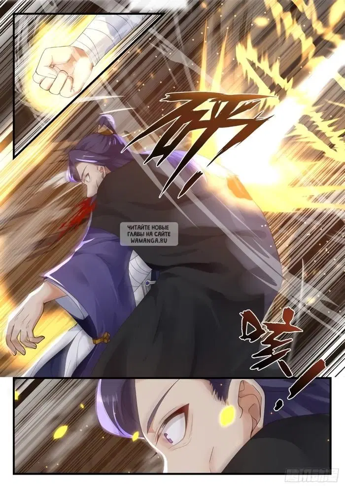 Page 7.000