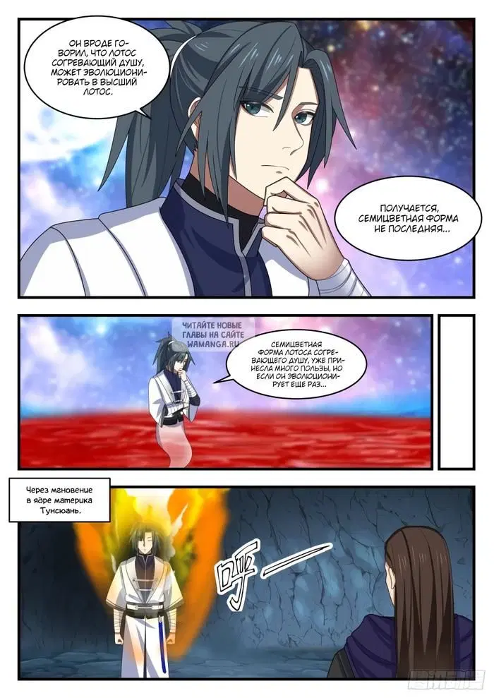Page 7.000