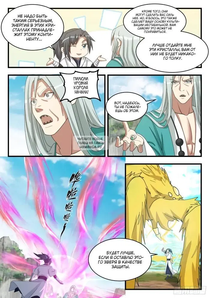 Page 7.000